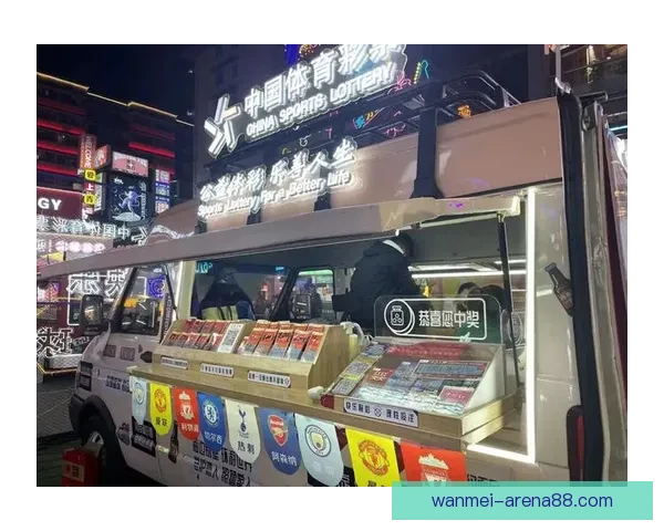 燃情世界杯精彩竞猜活动等你来挑战赢大奖